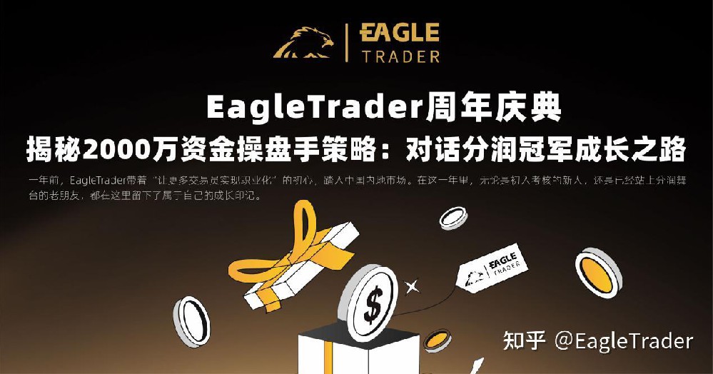 金道贵金属黄金走势