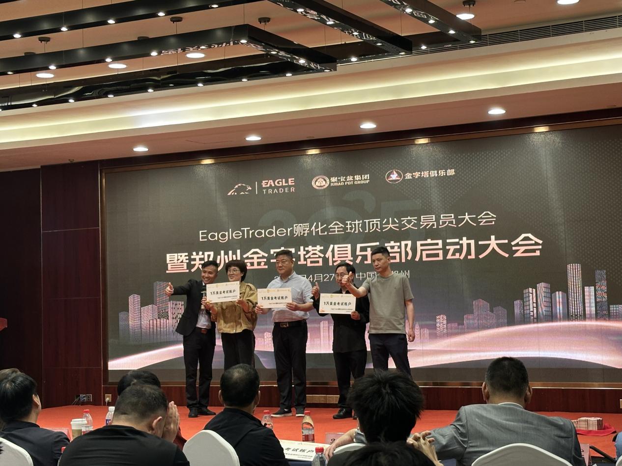 香港 黄金现货平台